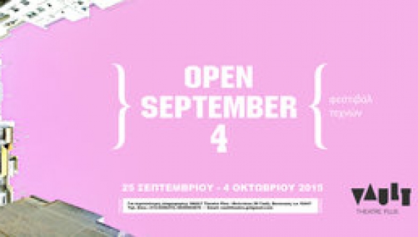Συμμετοχή στο "Open September 4" Πολυχώρος Vault 25/9/2015 - 4/10/2015